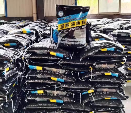 新邵沥青冷补料