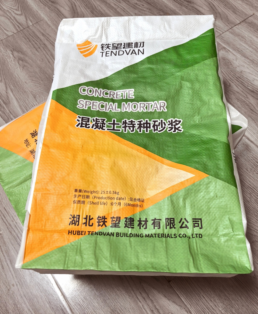 新邵薄层快速修补料