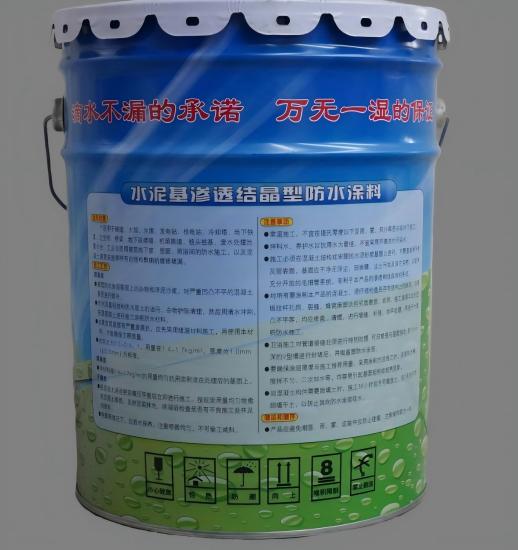新邵水泥基渗透结晶防水涂料