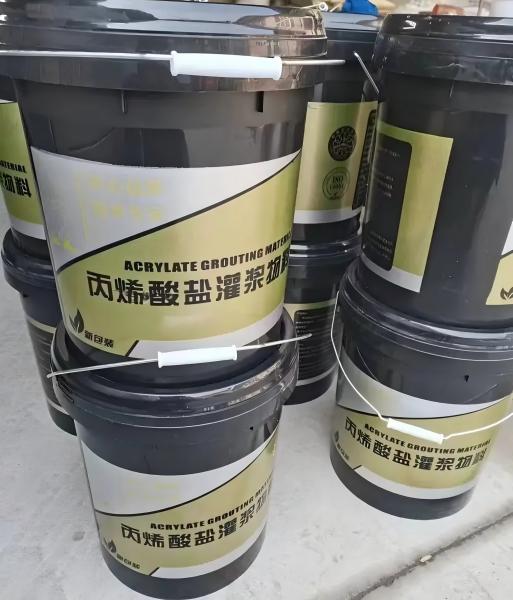 新邵丙烯酸盐灌浆料